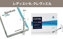 レディエッセ、クレヴィエル