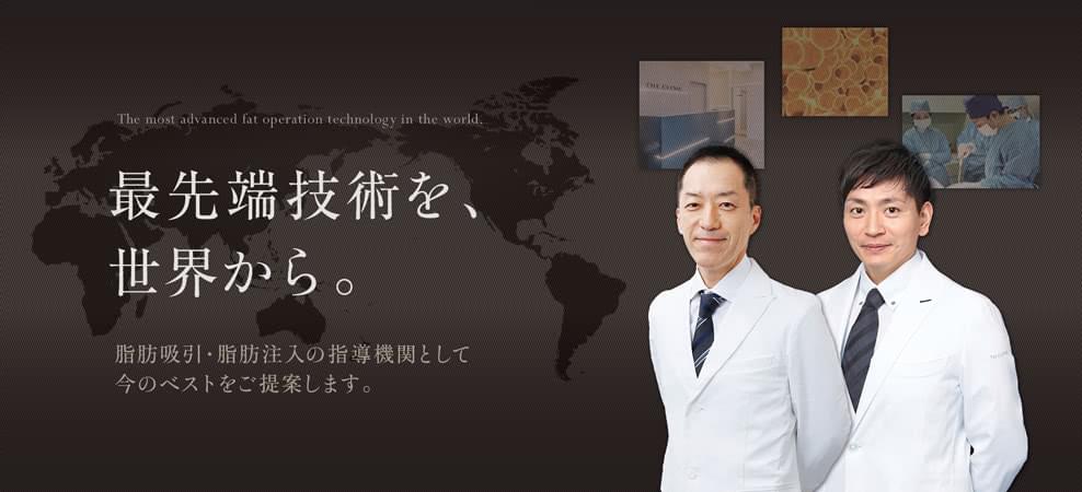 最先端技術を、世界から。